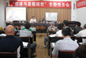 楊霽暉院長受邀滄州周易研究會學術講座